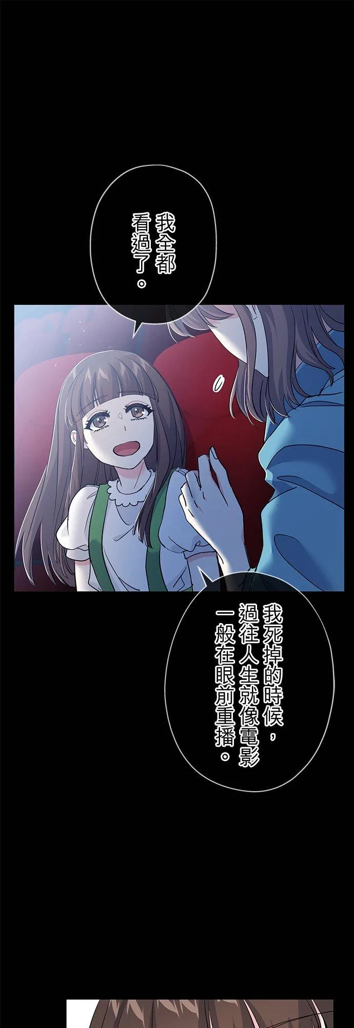 第34话17