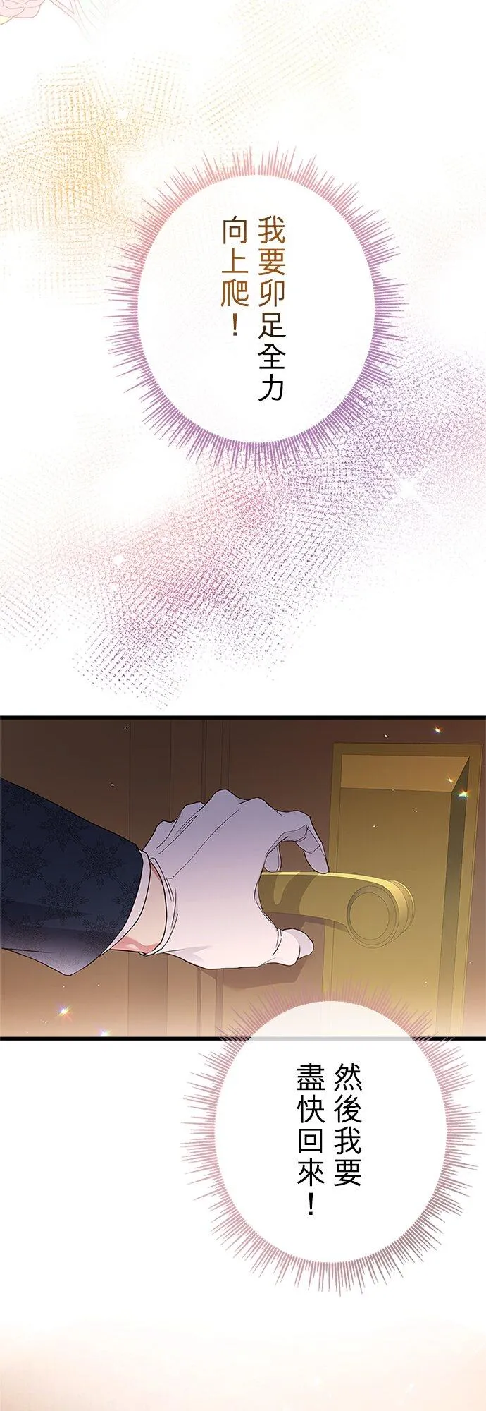 第61话35