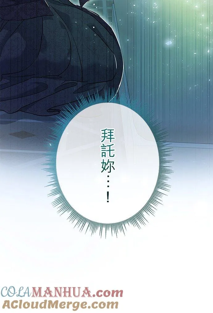 第34话27