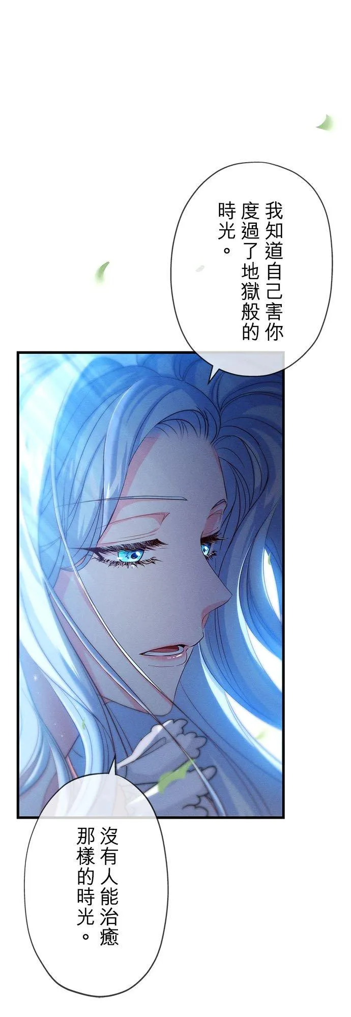 第31话10