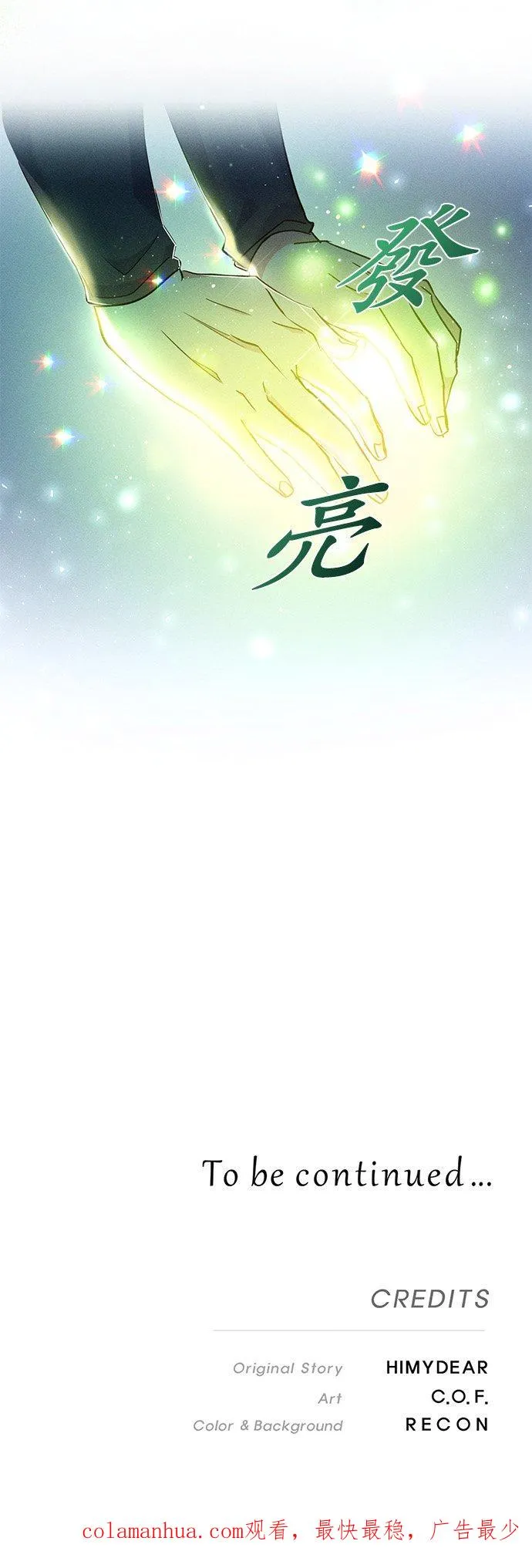 第33话67