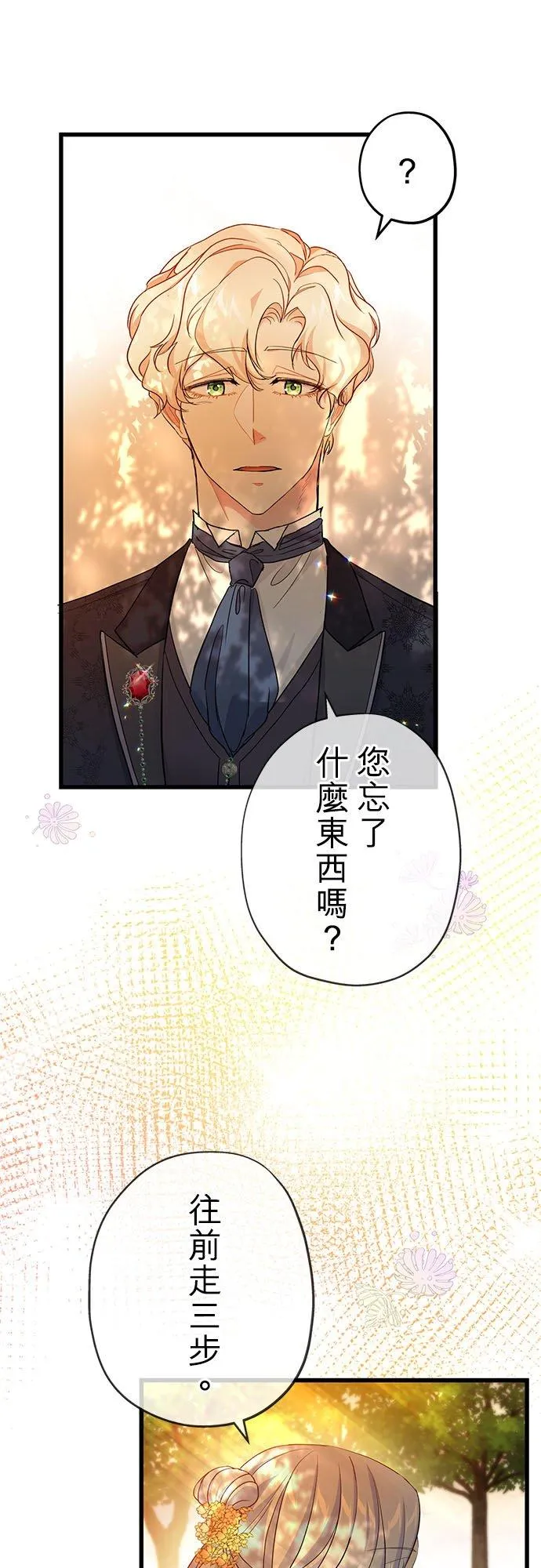 第45话40