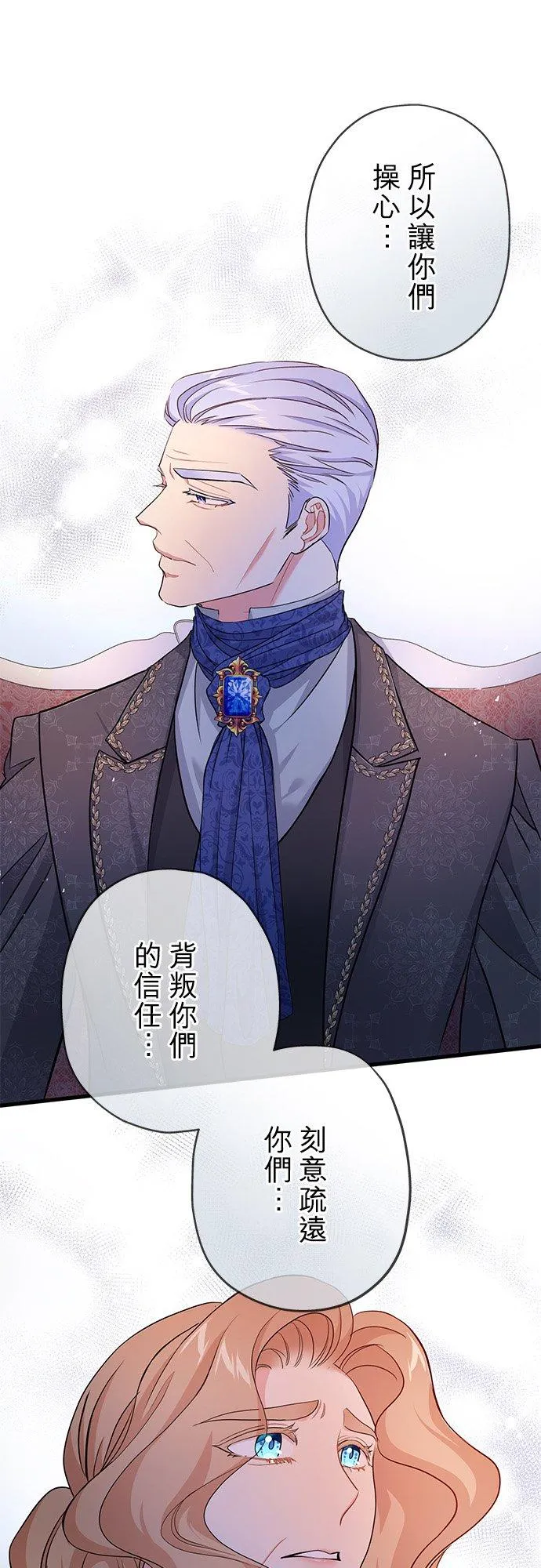 第38话35
