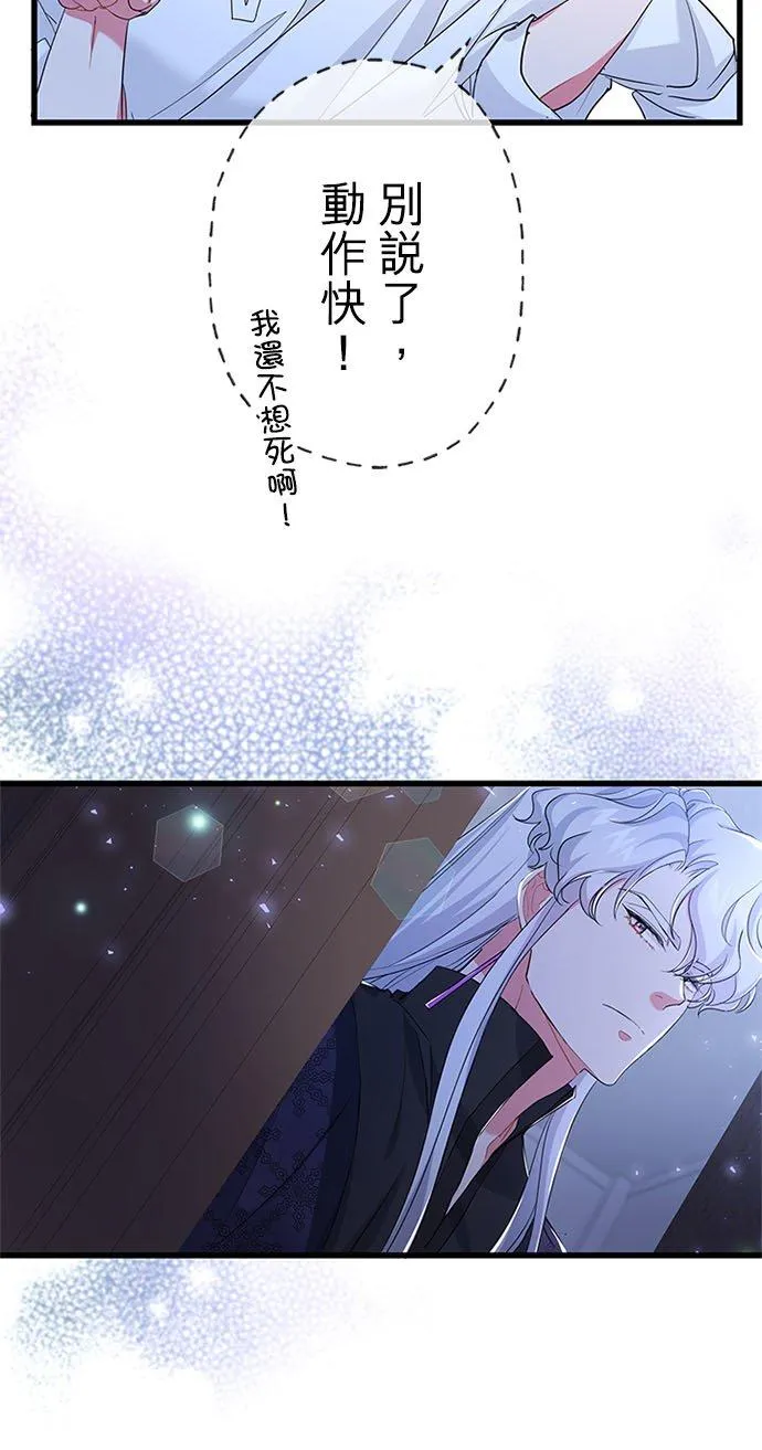 第56话28