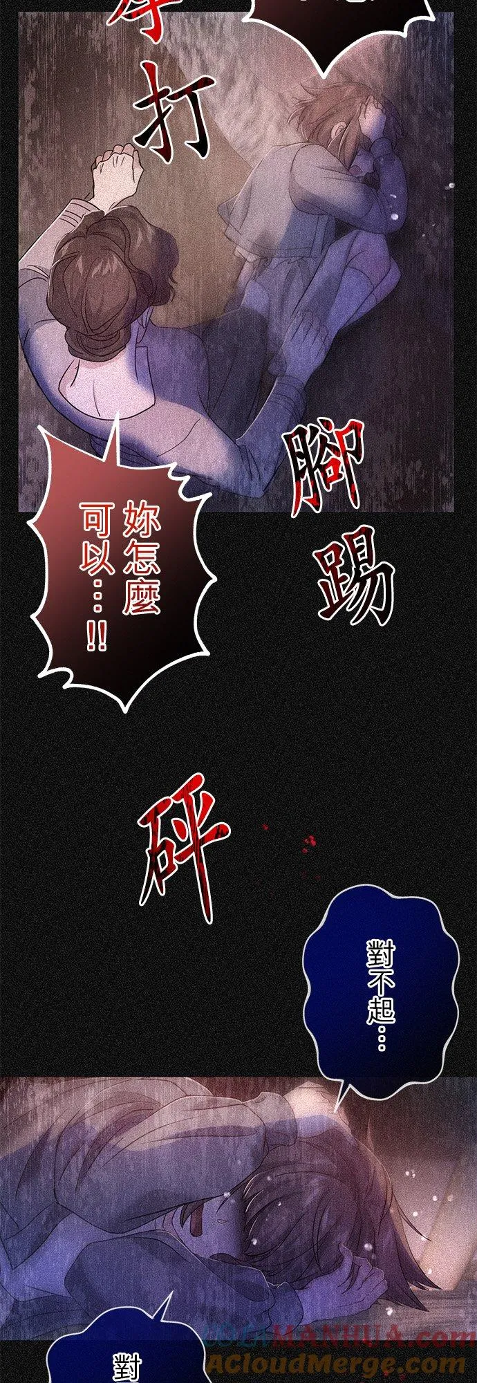 第34话48