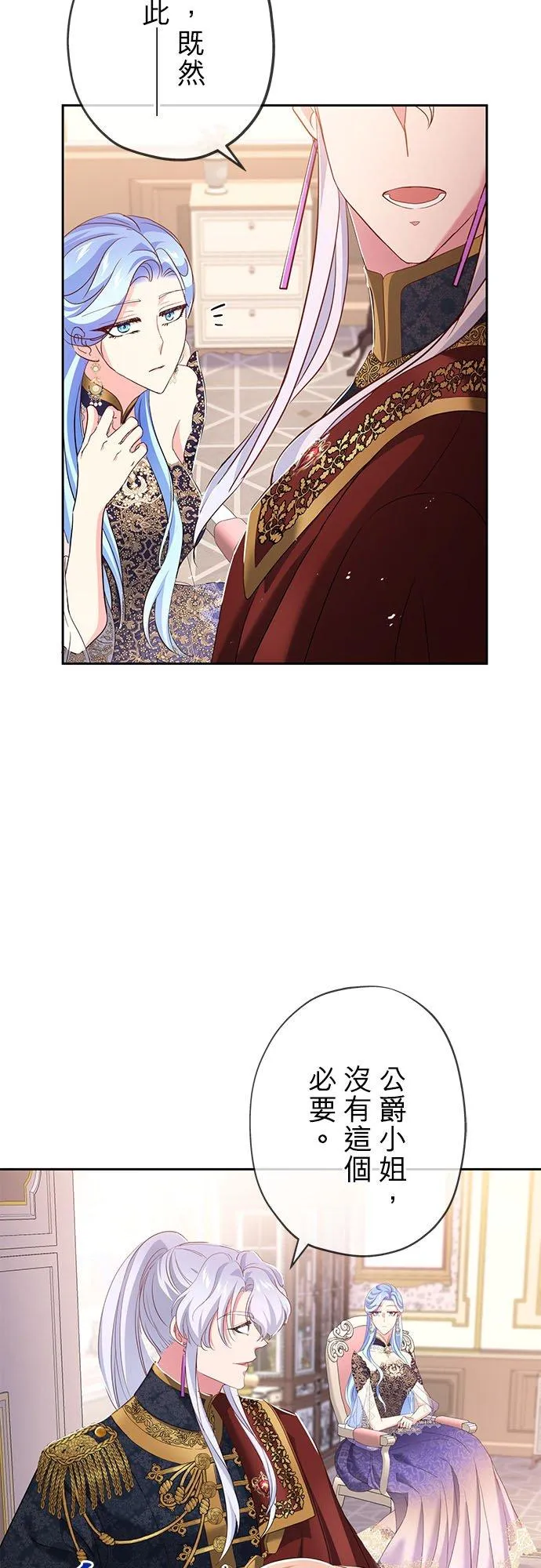 第13话53