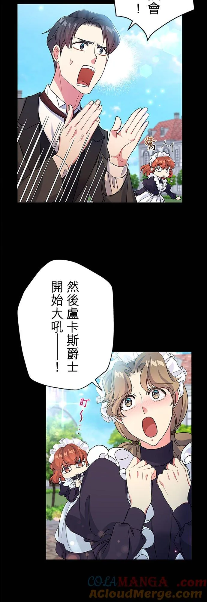 第56话48