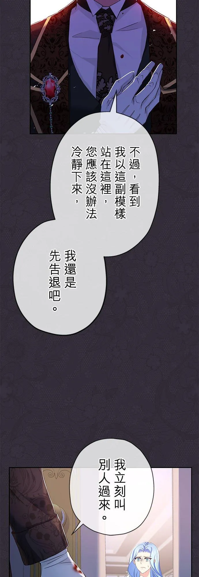 第14话47