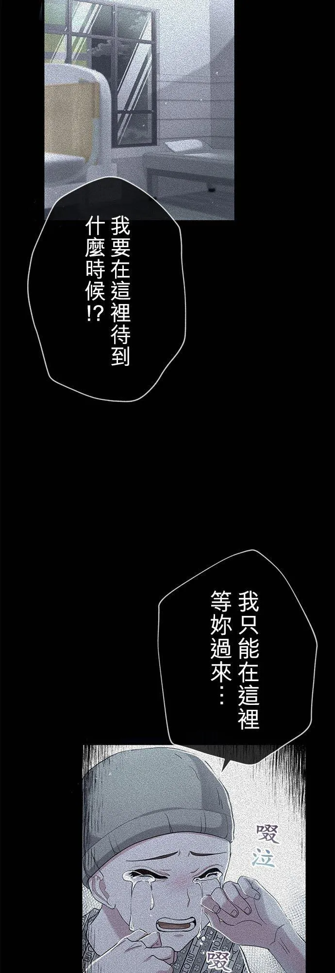 第30话16