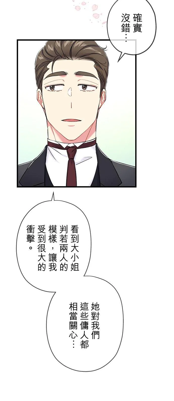 第36话17