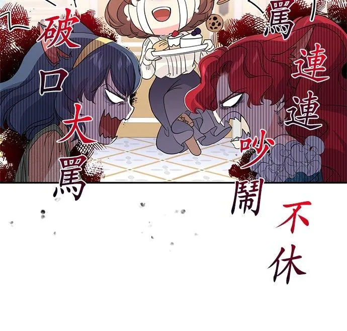 第28话71