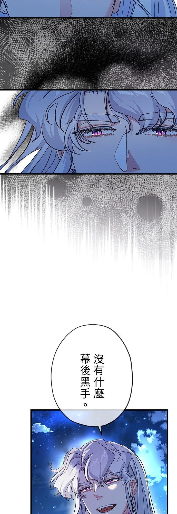 第59话44