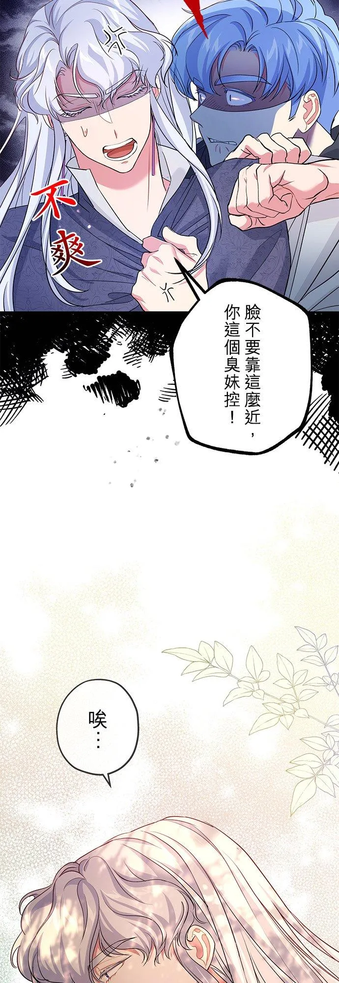 第39话28