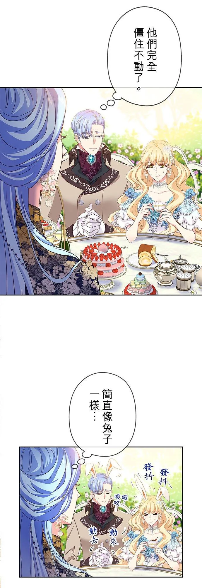 第9话43