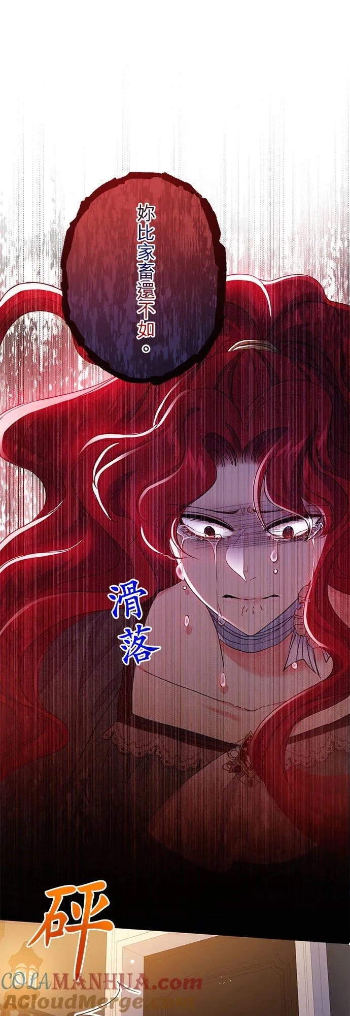 第46话15