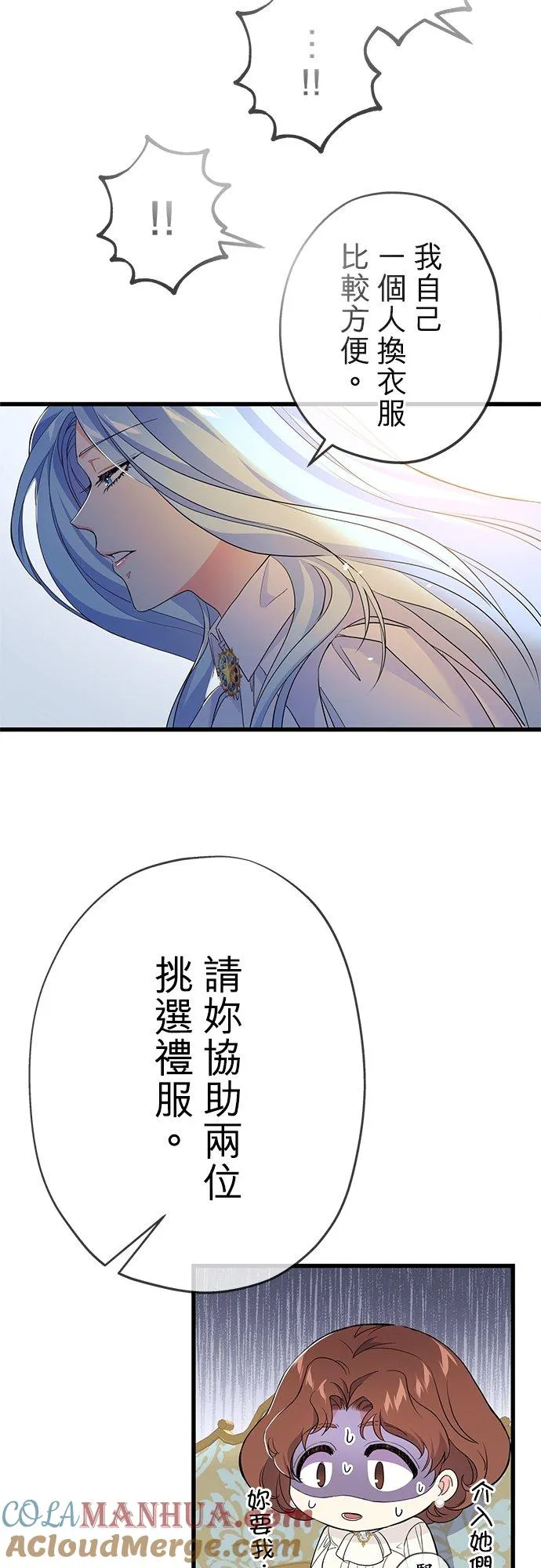 第28话66