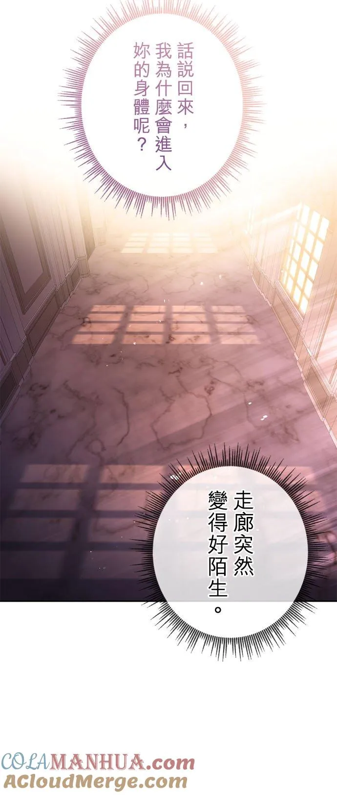 第15话54