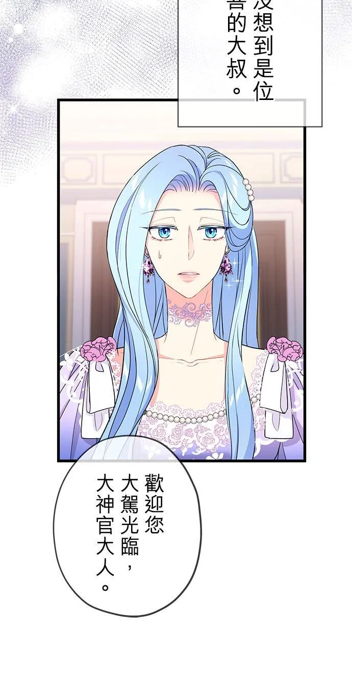 第47话32