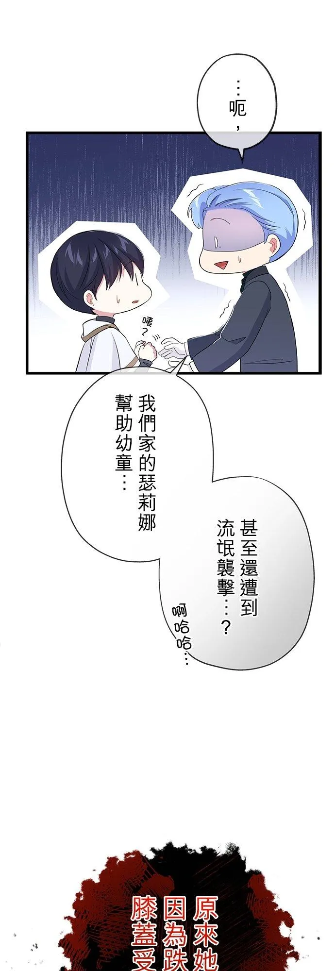 第28话49