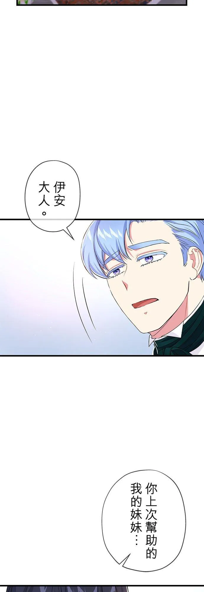第29话10