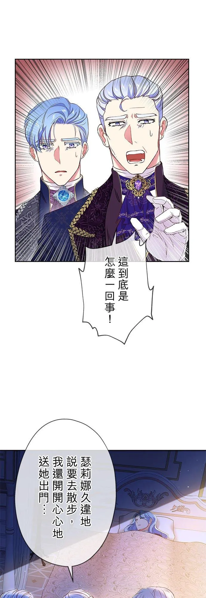 第6话52