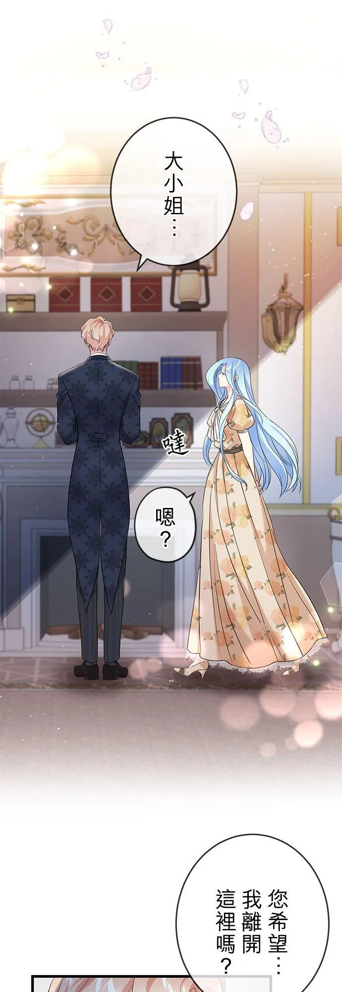 第47话13