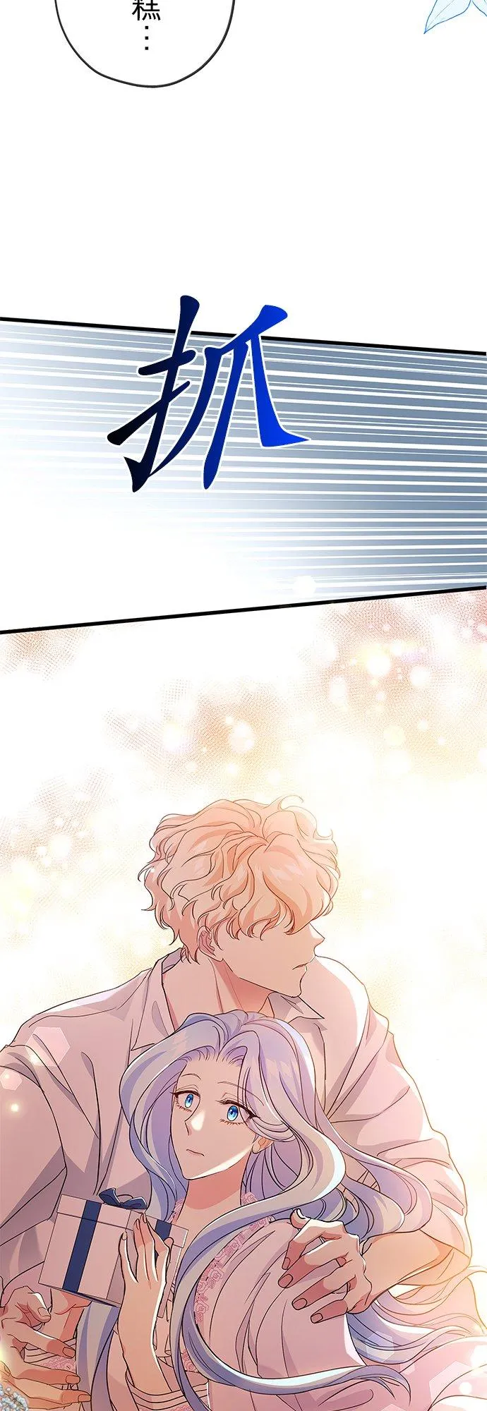 第54话41
