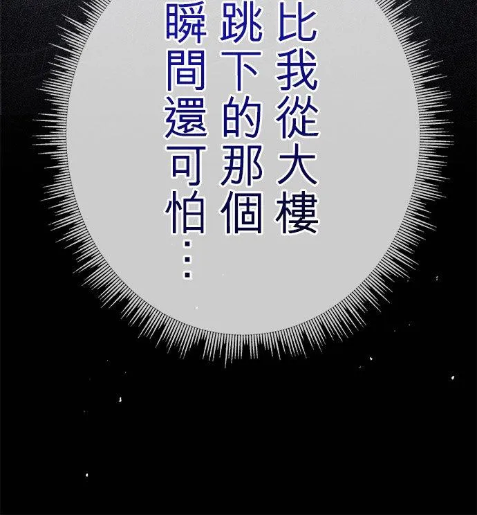 第38话38