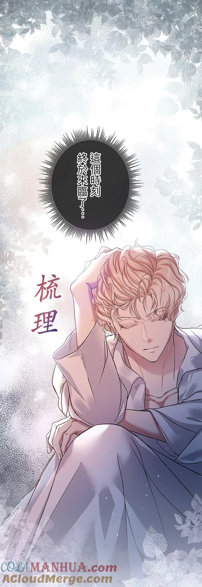 第39话60