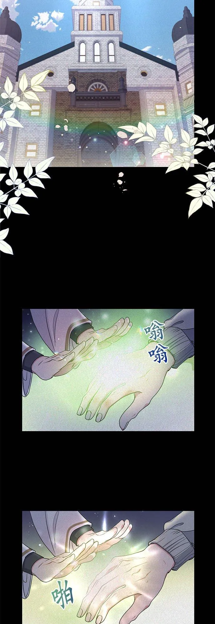 第45话1