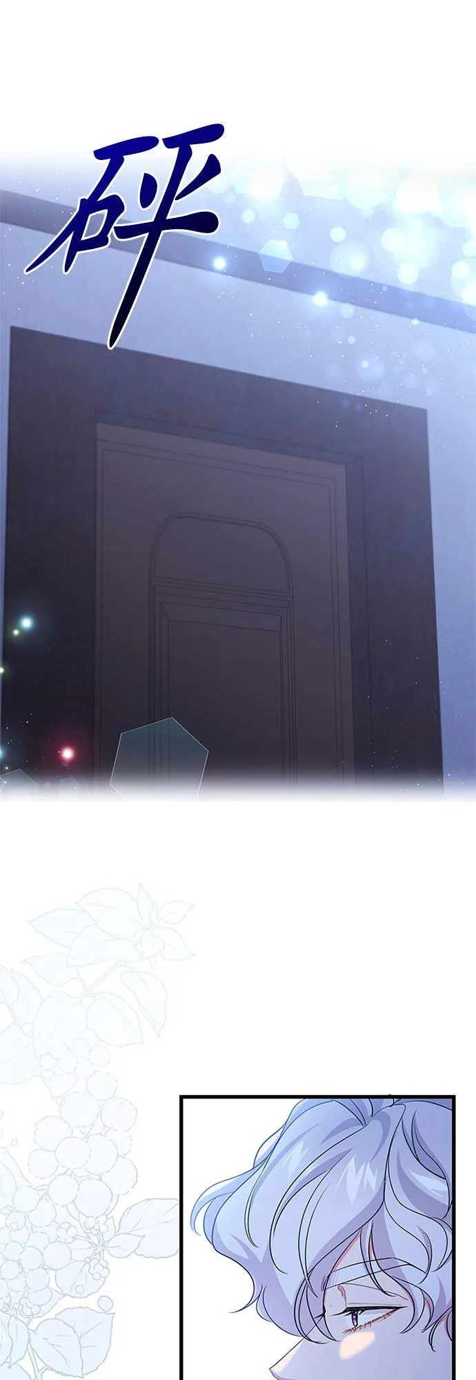 第56话29