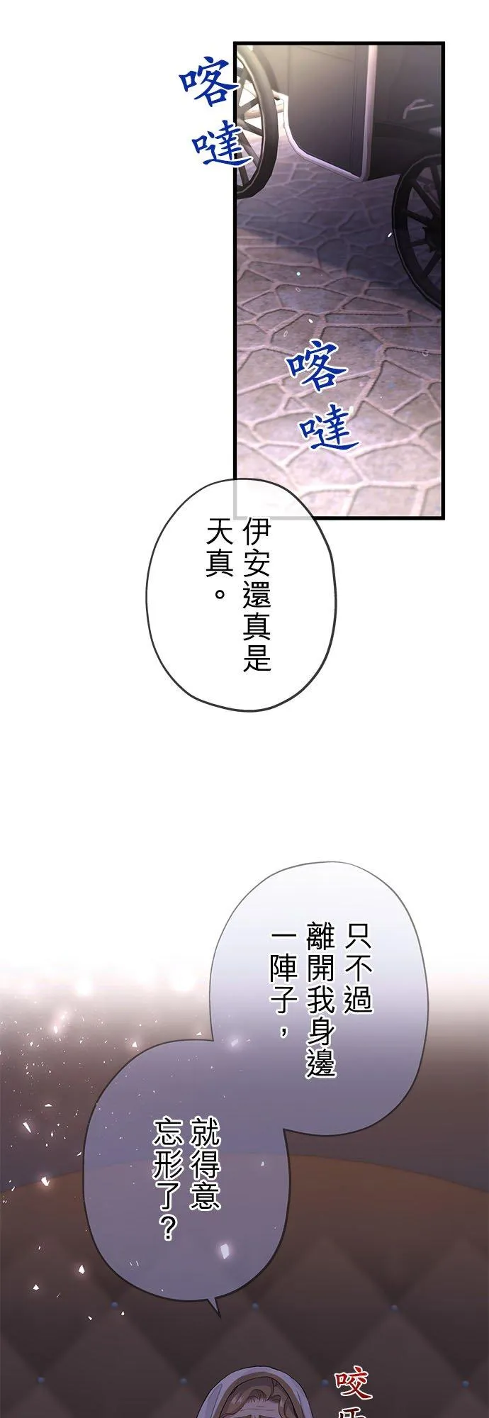 第48话8