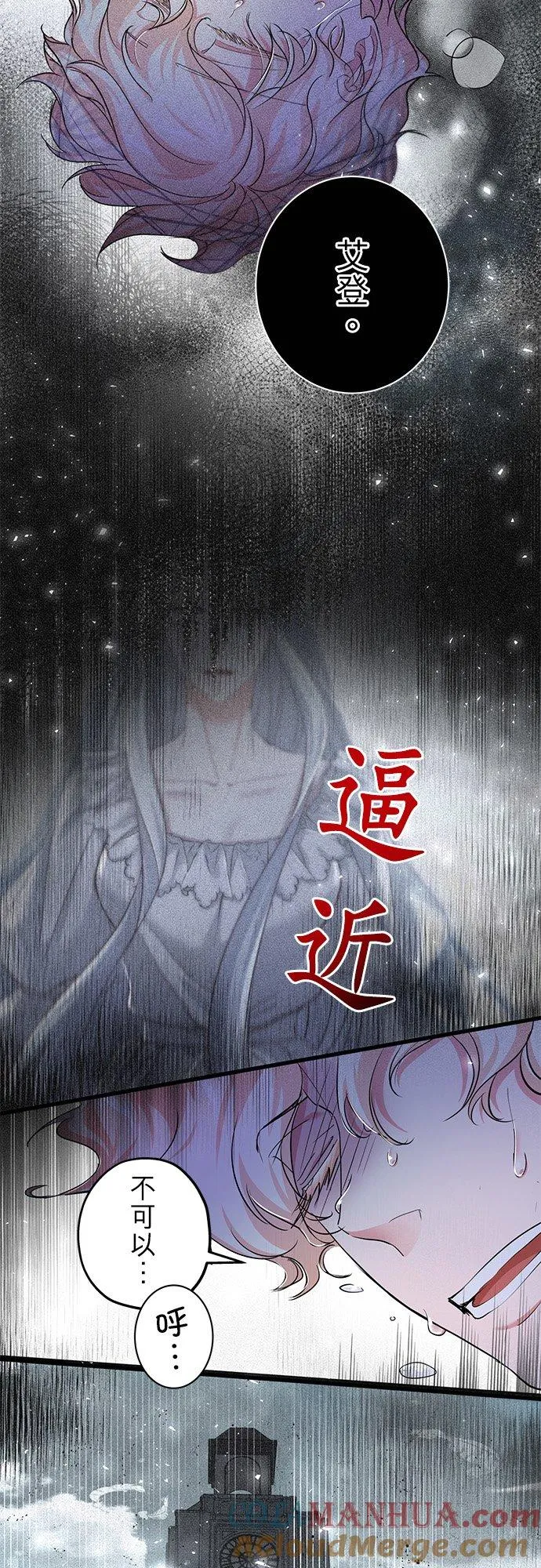 第39话45