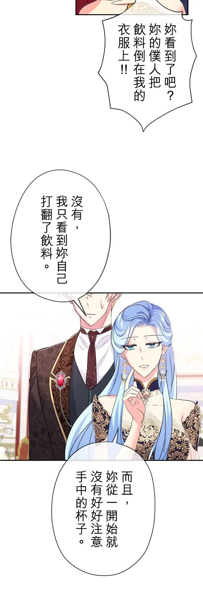 第18话17