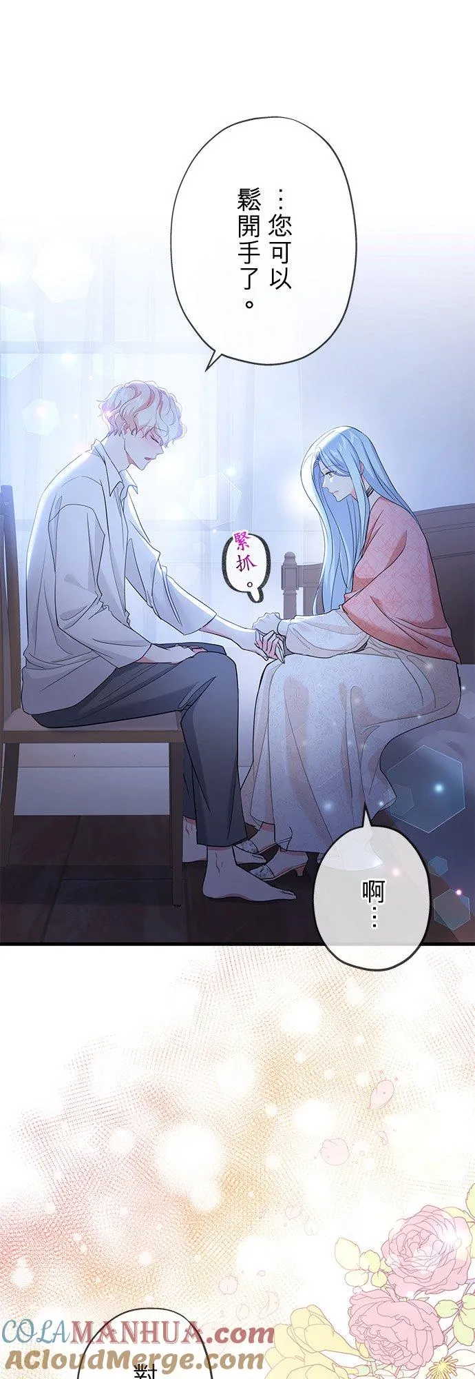 第41话45