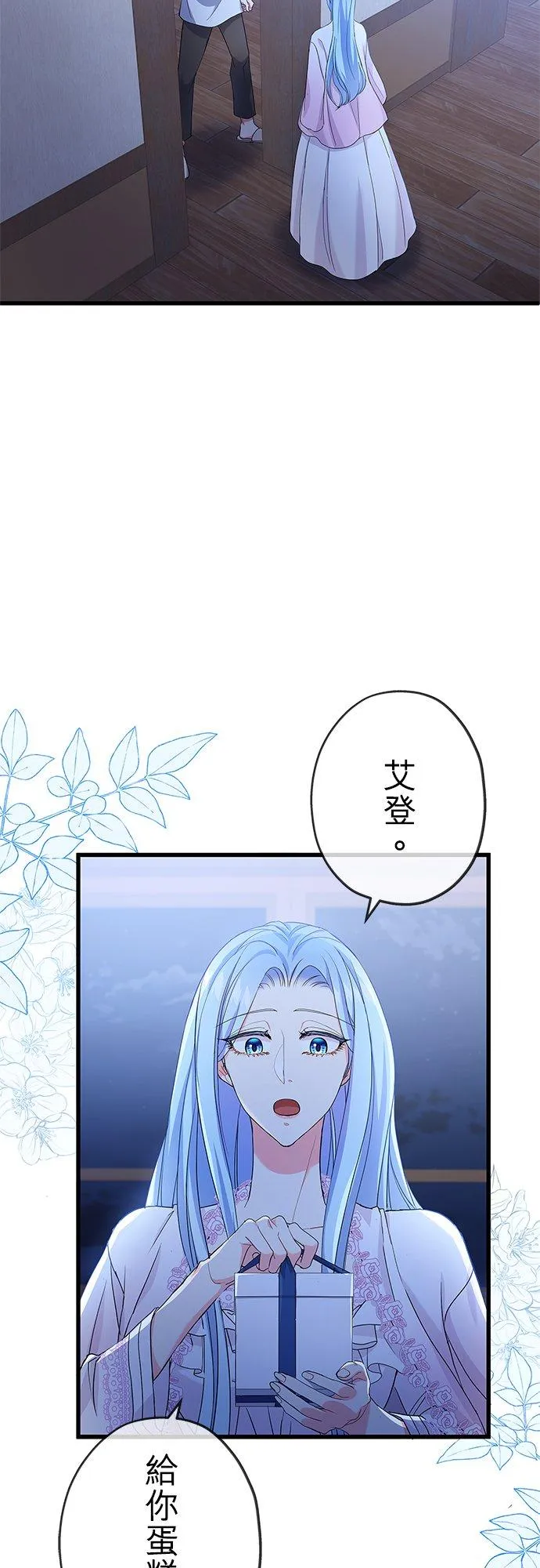 第54话40