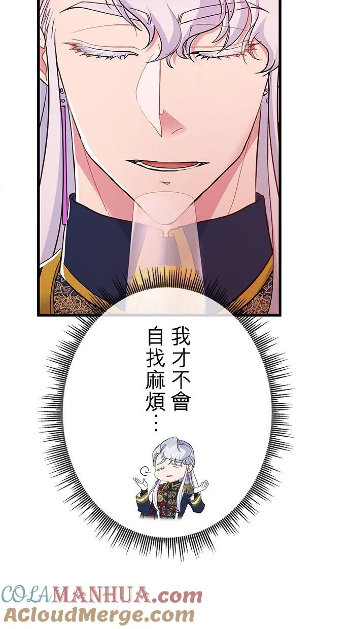 第51话3