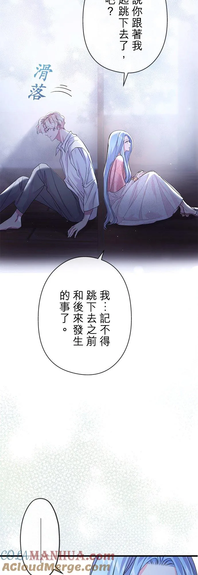 第41话9