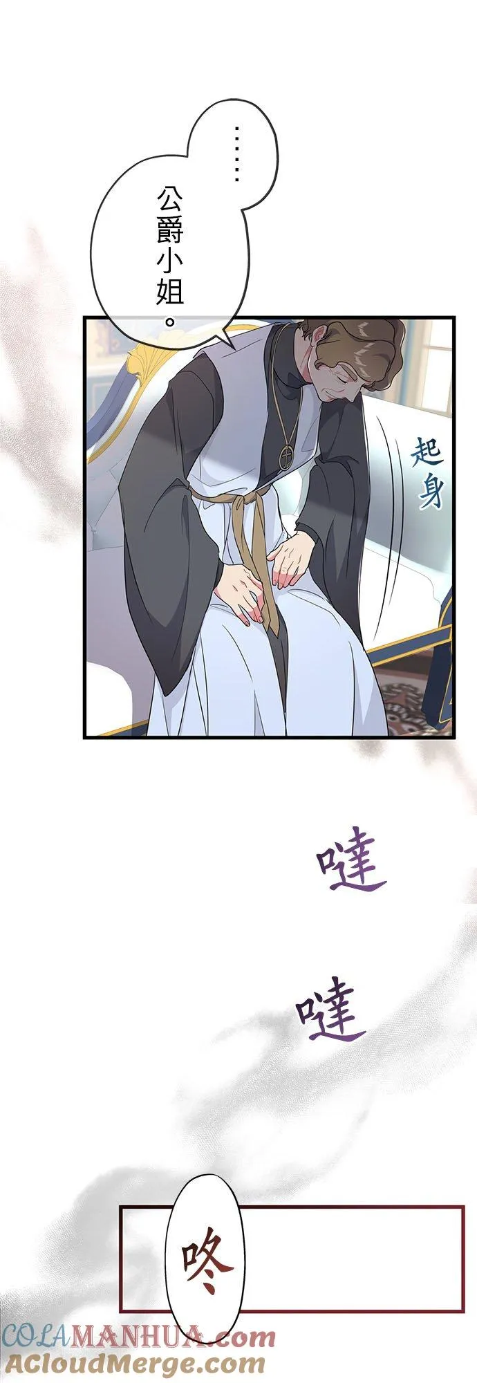 第47话45