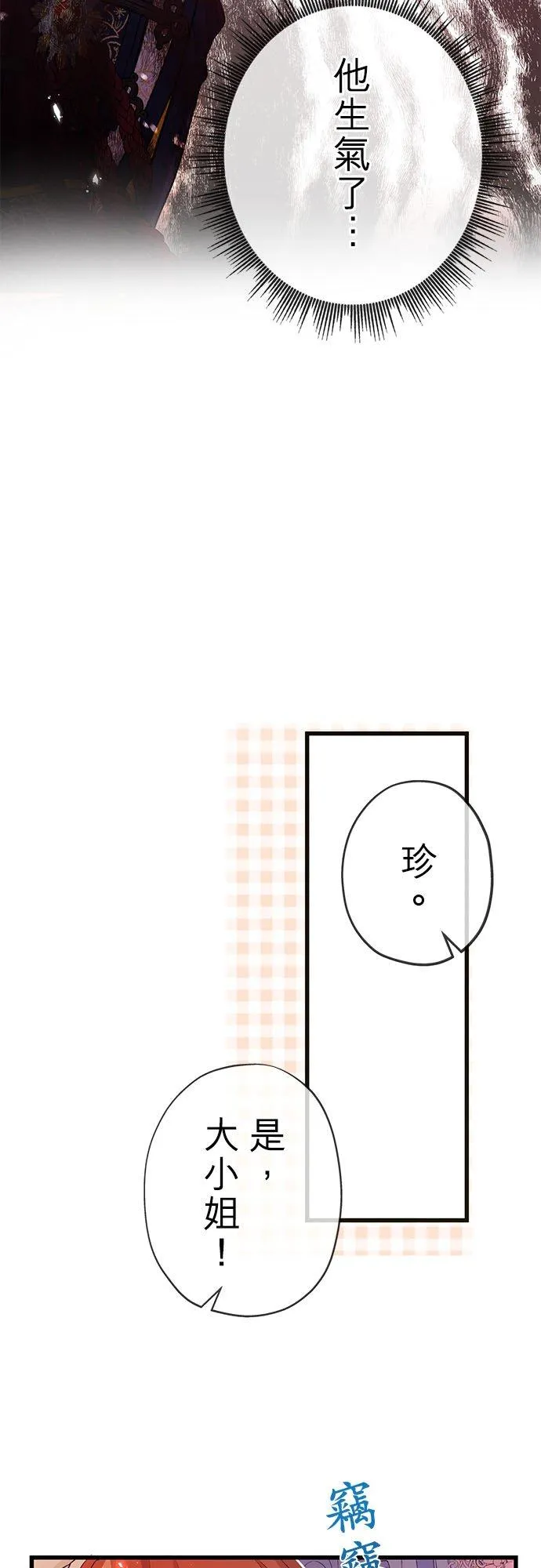 第52话13
