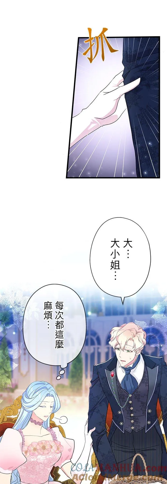 第52话33