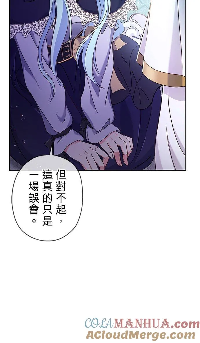 第6话24
