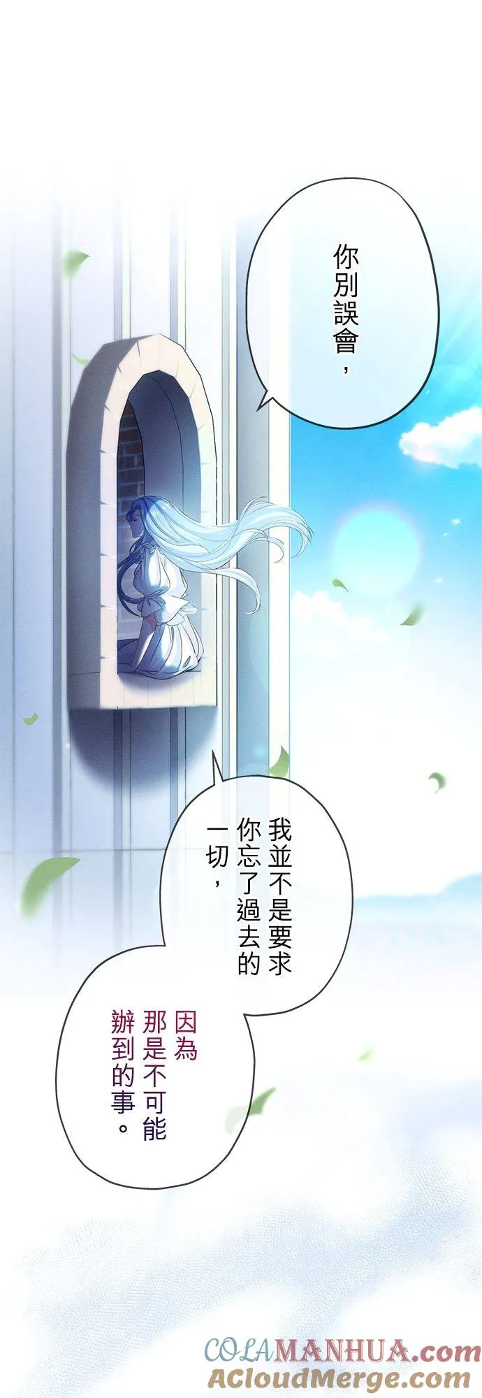 第31话12