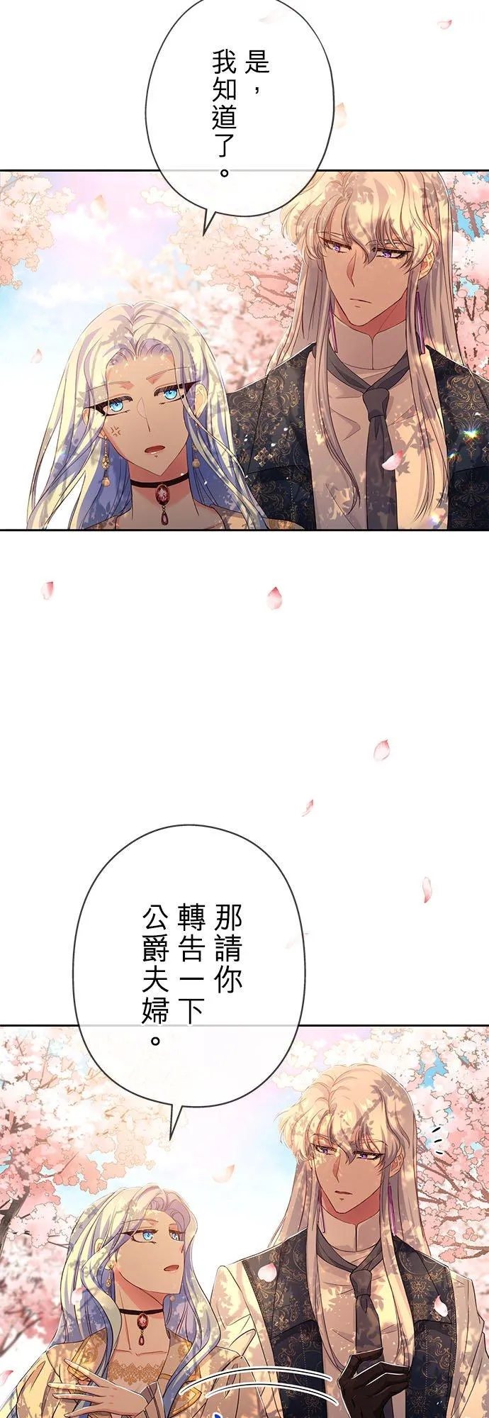 第11话25