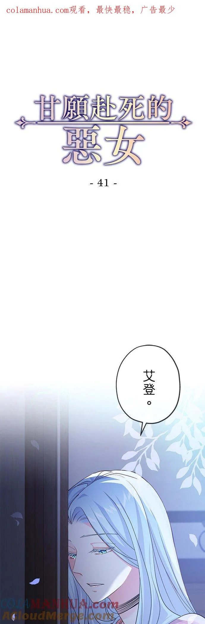 第41话0