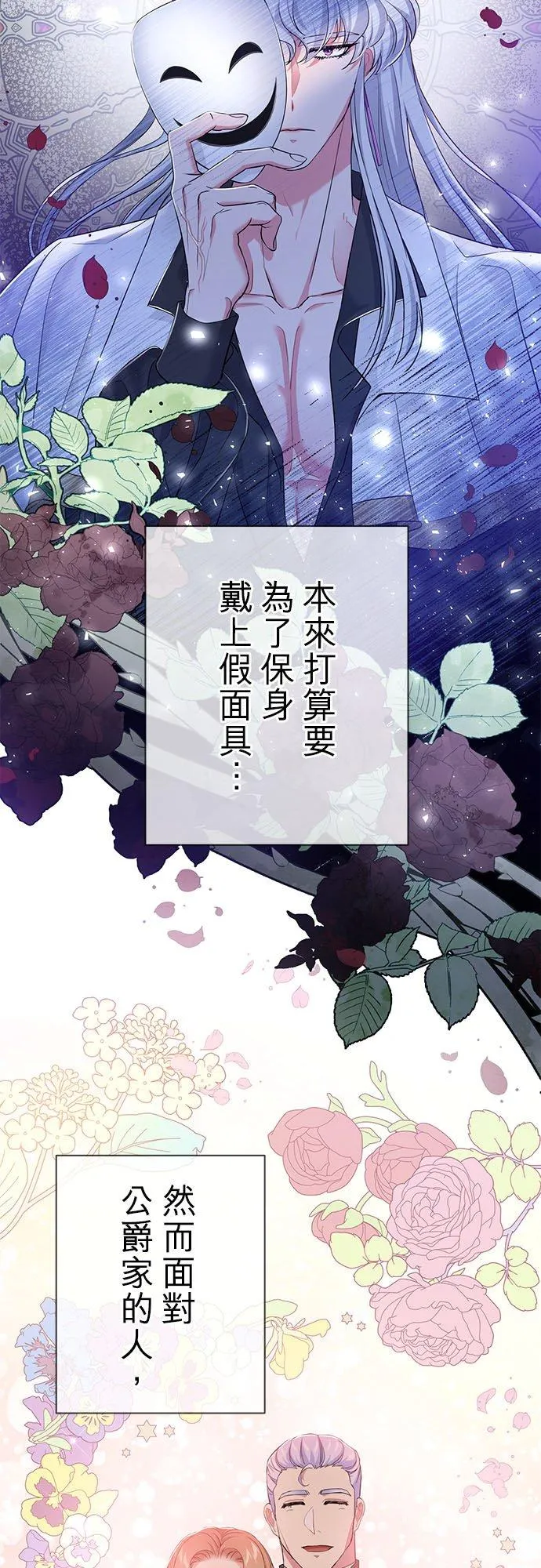 第24话17
