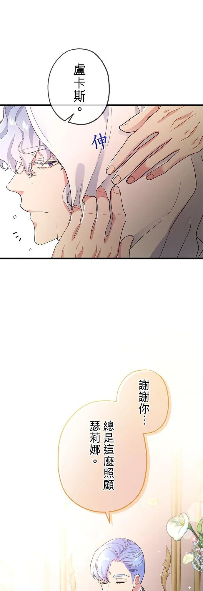 第48话50