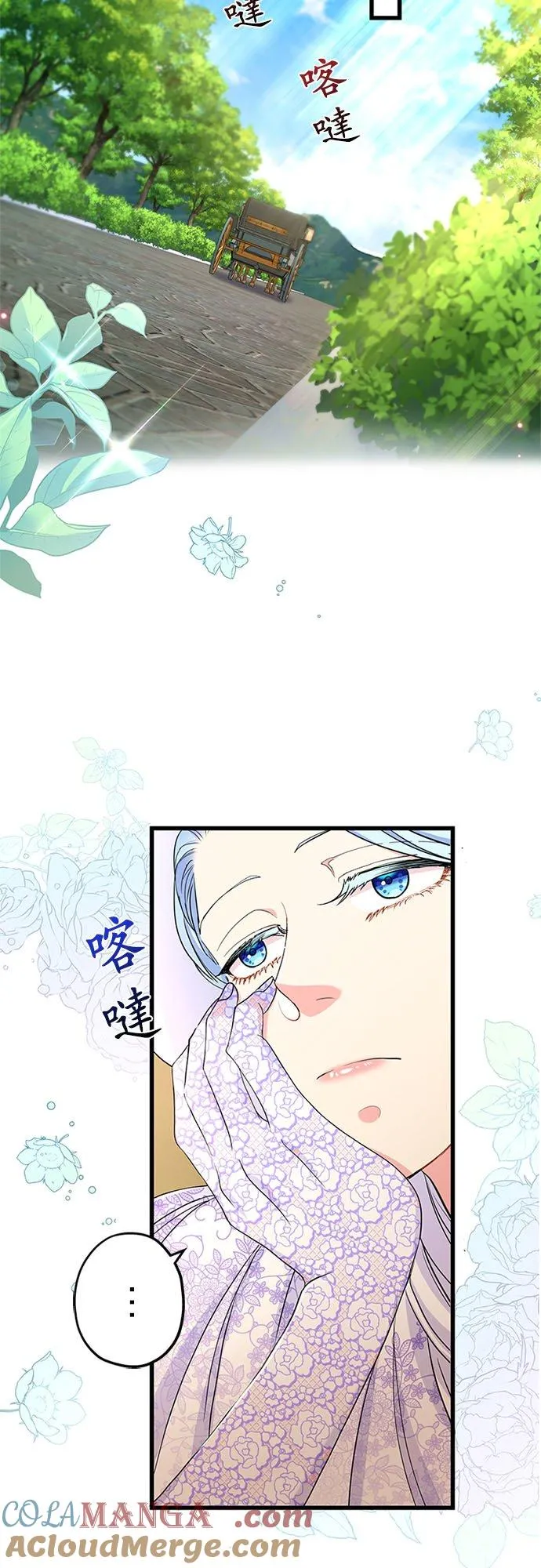 第56话42