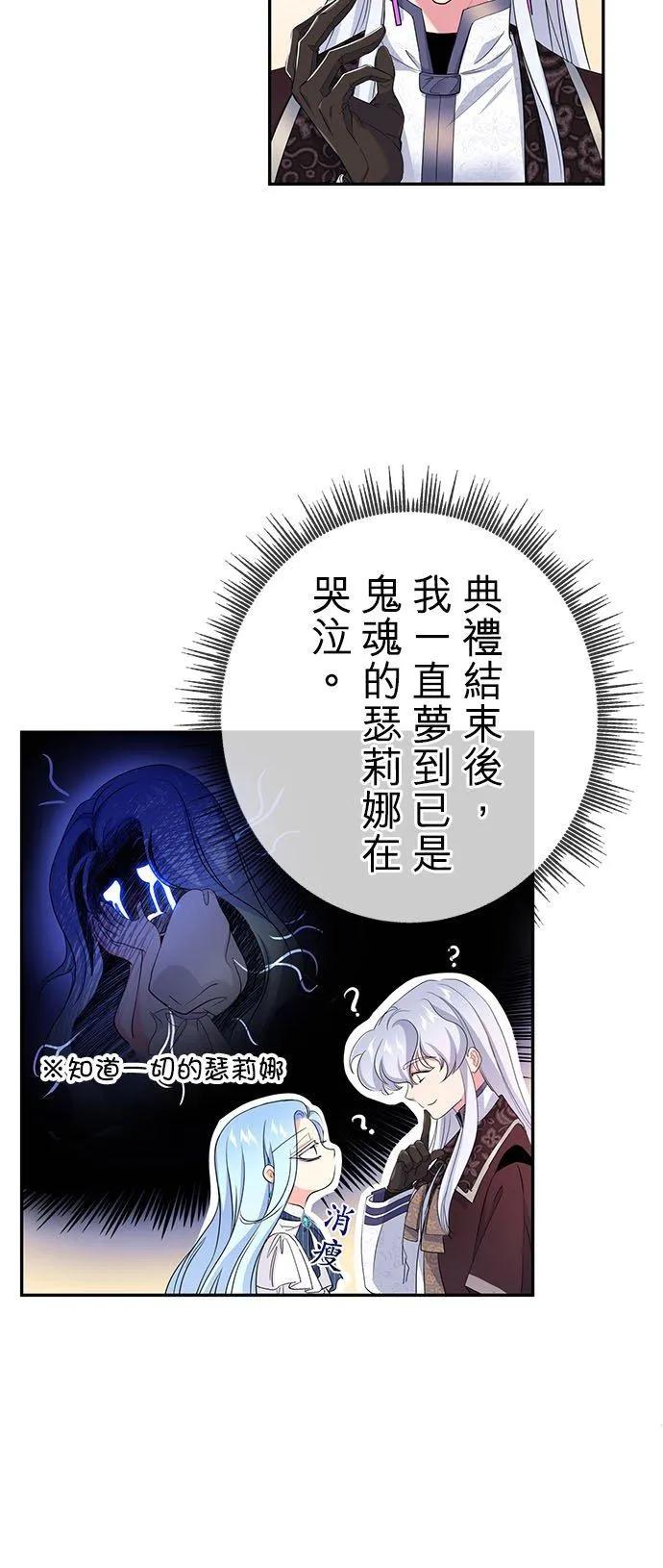 第19话17