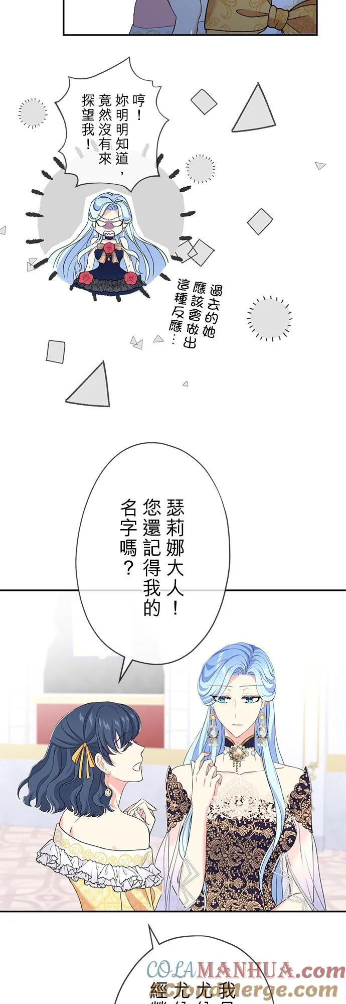 第17话30